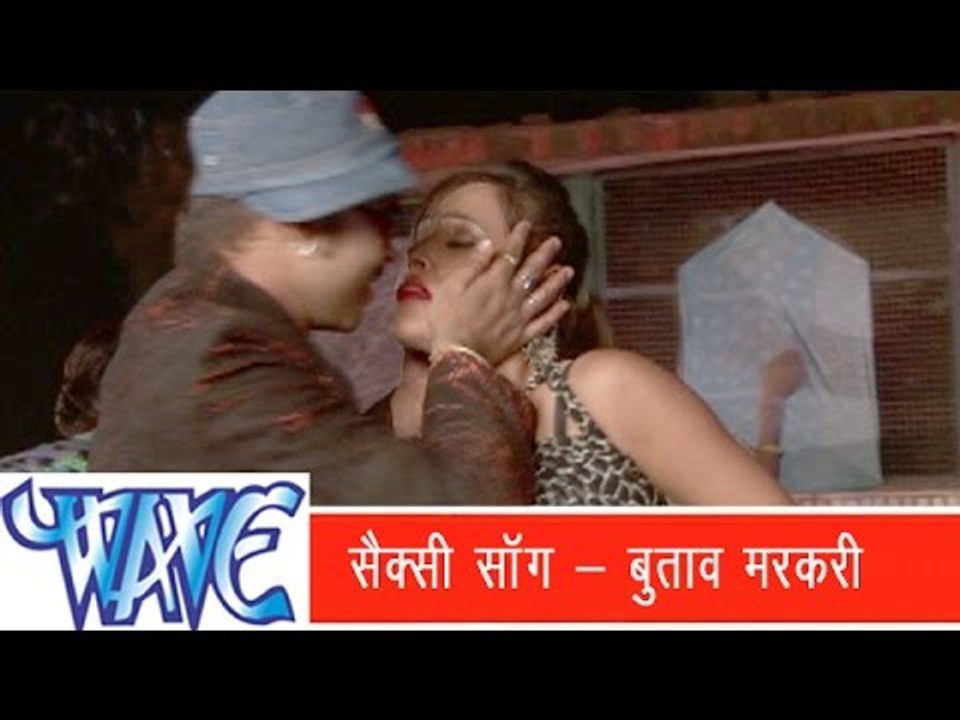 Latest Bhojpuri Hot Song 2015 ||  बुटाओ मरकरी - Machhardani Me Rajaji || Tinku Soni