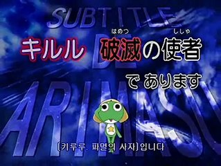 개구리 중사 케로로 129화