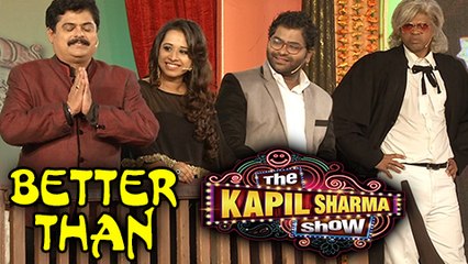 Mahesh Manjrekar Reacts | Chala Hawa Yeu Dya Better Than Kapil Sharma Show | Zee Marathi