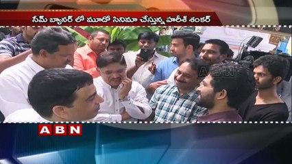 Allu Arjun - Harish Shankar - Dil Raju Project to start Soon