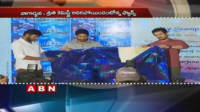 Naga Chaitanya Premam Movie Evare Video Song Released Nagarjuna Birthday Special Gift