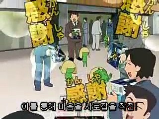 개구리 중사 케로로 187화