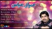 Imran Abbas - Gila Nai Karenda - Album 1 - Saraiki - Audio Jukebox - Thar Production