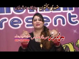 Za Ba Ta Da Khudaya Gwaram - Lovers Choice