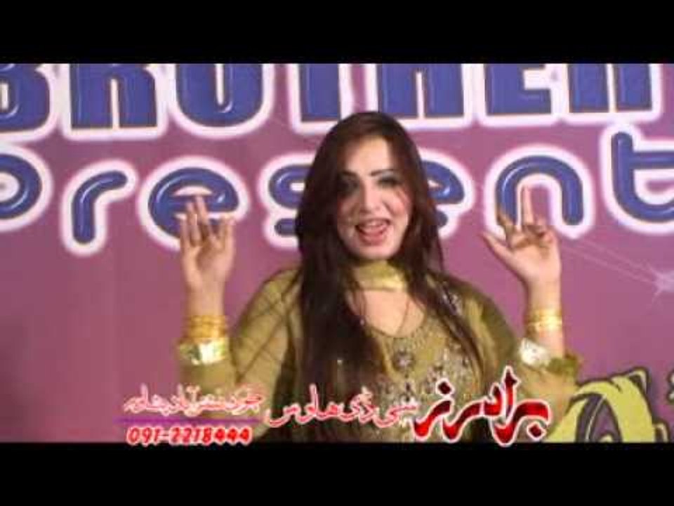 Anaar Dana - Lovers Choice