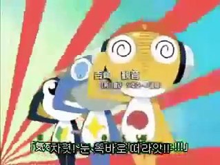 개구리 중사 케로로 28화