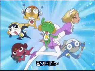 개구리 중사 케로로 290화