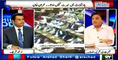 Watch how Naeem Bukhari prove that Ishaq Dar statement of money laundering against Nawaz Sharif was right