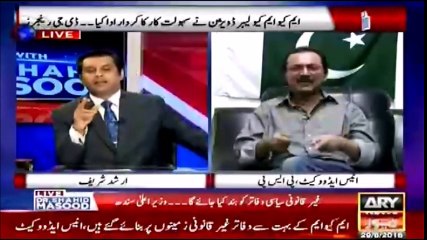 DG Ranger About 22 August 2016 MQM Action - complete Planned