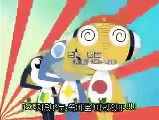 개구리 중사 케로로 38화