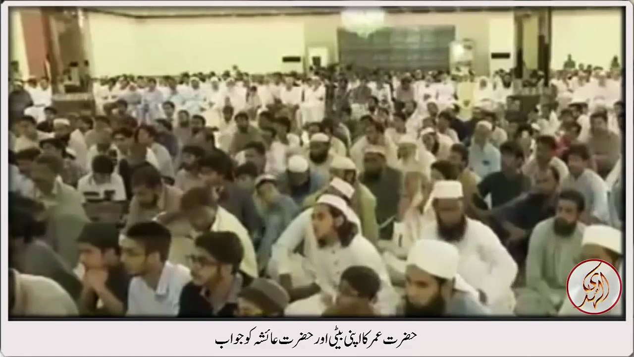Hazrat umar ka ghussa aur aaho zari by ** Maulana Tariq Jameel**