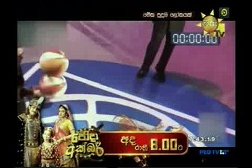 Meka Puduma Lokayak 30.08.2016