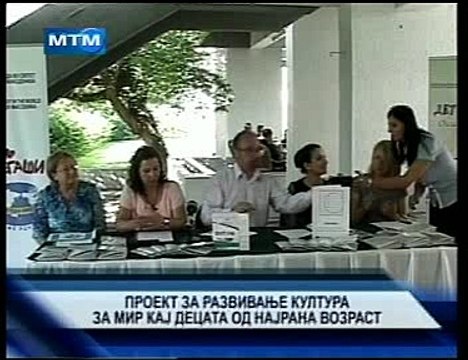 Развивање култура за мир кај децата од најрана возраст