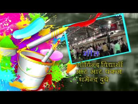 रंग बरसे भींगे चुनर वाली | Rang Barse Bhinge Chunar Wali |Bhojpuri Holi Song HD