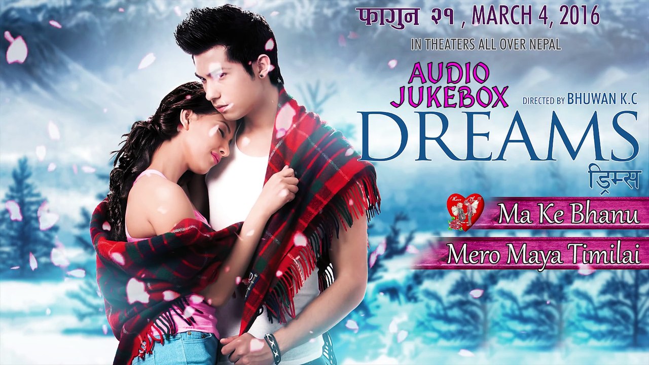 Nepali Movie DREAMS Songs - Audio Jukebox _ Anmol K.C, Samragyee R.L Shah, Bhuwan K.C