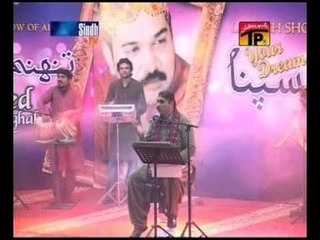 Na Ke Sangdil Aa - Ahmed Mughal