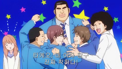 내 이야기!! - 4화