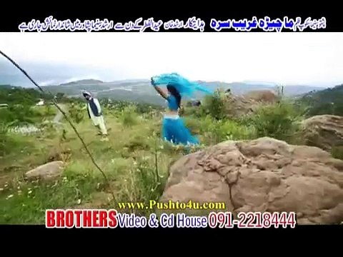 Sitara Younas Pashto New Film Song 2016 Order Kawa