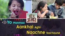 Full Audio Juke Box - Nepali Movie SHREE 5 AMBARE _ Saugat Malla, Keki Adhikari