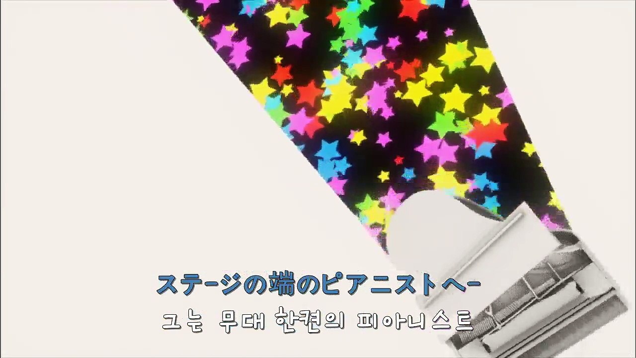 노다메 칸타빌레 - 20화