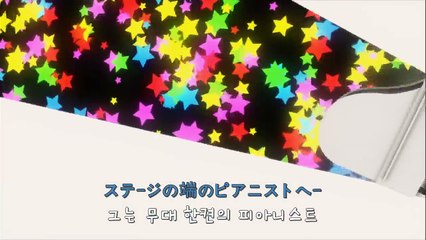 노다메 칸타빌레 - 22화