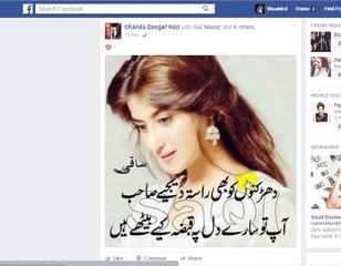 ARYAN AKKA CHOKRA K SAREY TATEW 2 DIN MEI CHUD K FARAR HOGEYA xD =D =]]