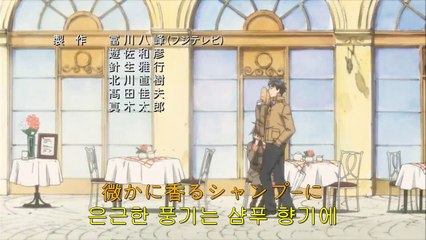 노다메 칸타빌레 피날레 - 3화