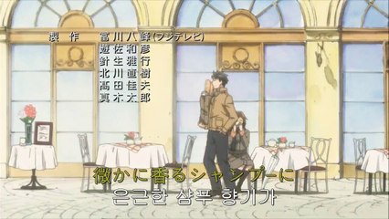 노다메 칸타빌레 피날레 - 4화