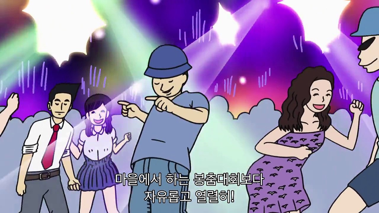 돈카츠 DJ아게타로 1화