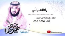 يالله ياللي _ فهد مطر | fahadmatar