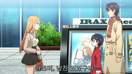 리코더와 란도셀 07화