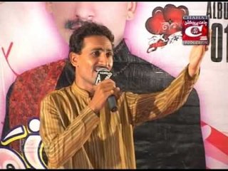 Hin Eid Te Ma - Nawaz Ali Merasi