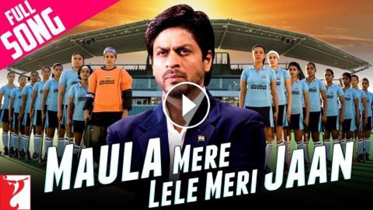 Maula mere