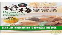 [PDF] Pei Mei s Homestyle Cooking [With DVD] (Chinese Edition) Full Colection