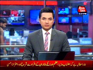 Islamabad: Case registered against managing committee of Pakistan Medical Co-operative Housing Society