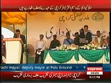 Waseem Akhtar Taking Oath As Mayor of Karachi_ Exclusive Video