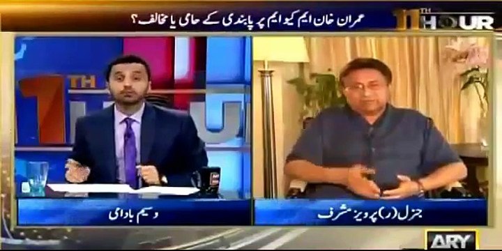 Imran Khan gives befitting reply to Musharraf for saying PTI can't form government in KPK if election are held tommorrow