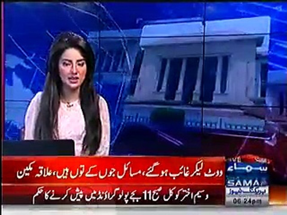 PP 157 MPA Ch Tajamul Hussain Missing For Last 15 years - Constituency people's put banners in protest