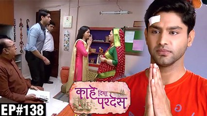Kahe Diya Pardes | 29th August Episode Update 138 | Zee Marathi | Sayali Sanjeev, Rishi Saxena