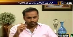 How KPK dramatically changed Imran khan sharing with anchor Waseem Badami