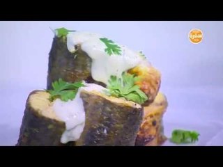 شرائح بوري بالزبادي و الليمون  | هشام السيد