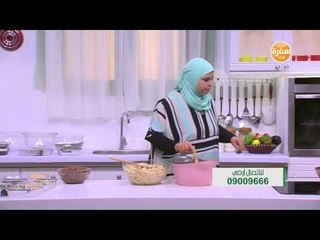 مكرونة بشاميل | نجلاء الشرشابي