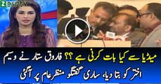 Media Se Kia Baat Karni __ Farooq Sattar Ne Waseem Akhtar Ko Bata Dia