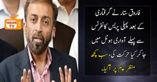 Farooq Sattar called to Altaf Hussain in avari hotel before his press conference
