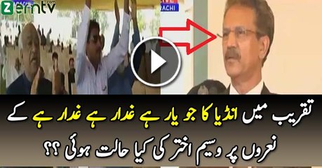 Check the Reaction of Waseem Akhtar on Chants _Jo India Ka Yaar Hai Ghaddar Hai_