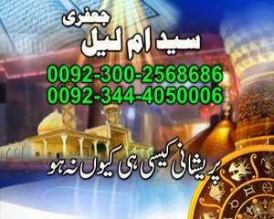 Saeeda Ume-Lail Jafari