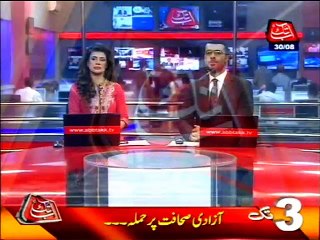 AbbTakk Headlines - 03PM - 30 August 2016