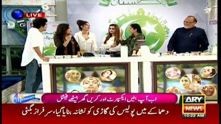 Expert Humera naz herbalist with Sanam baloch at The_Morning_Show_11th_August_4296