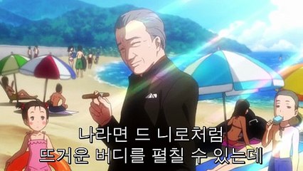 석고 보이즈 3화