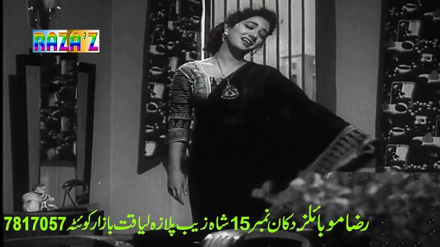 Kyon Uda Jata Hai Anchal Shakeela Suman Kalyanpur Shriman Satyawadi Song old is gold Hd 720p @ RAZA MOBILE QUETTA